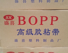 BOPP封箱膠